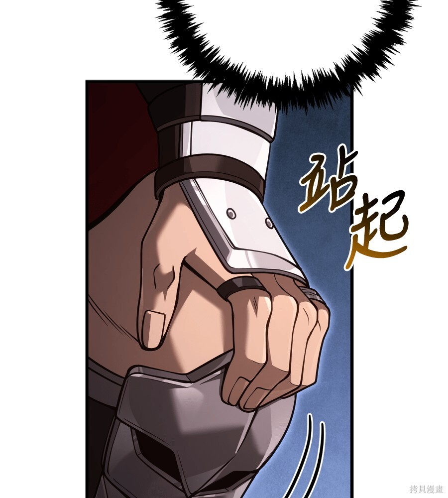 第141话 第90页
