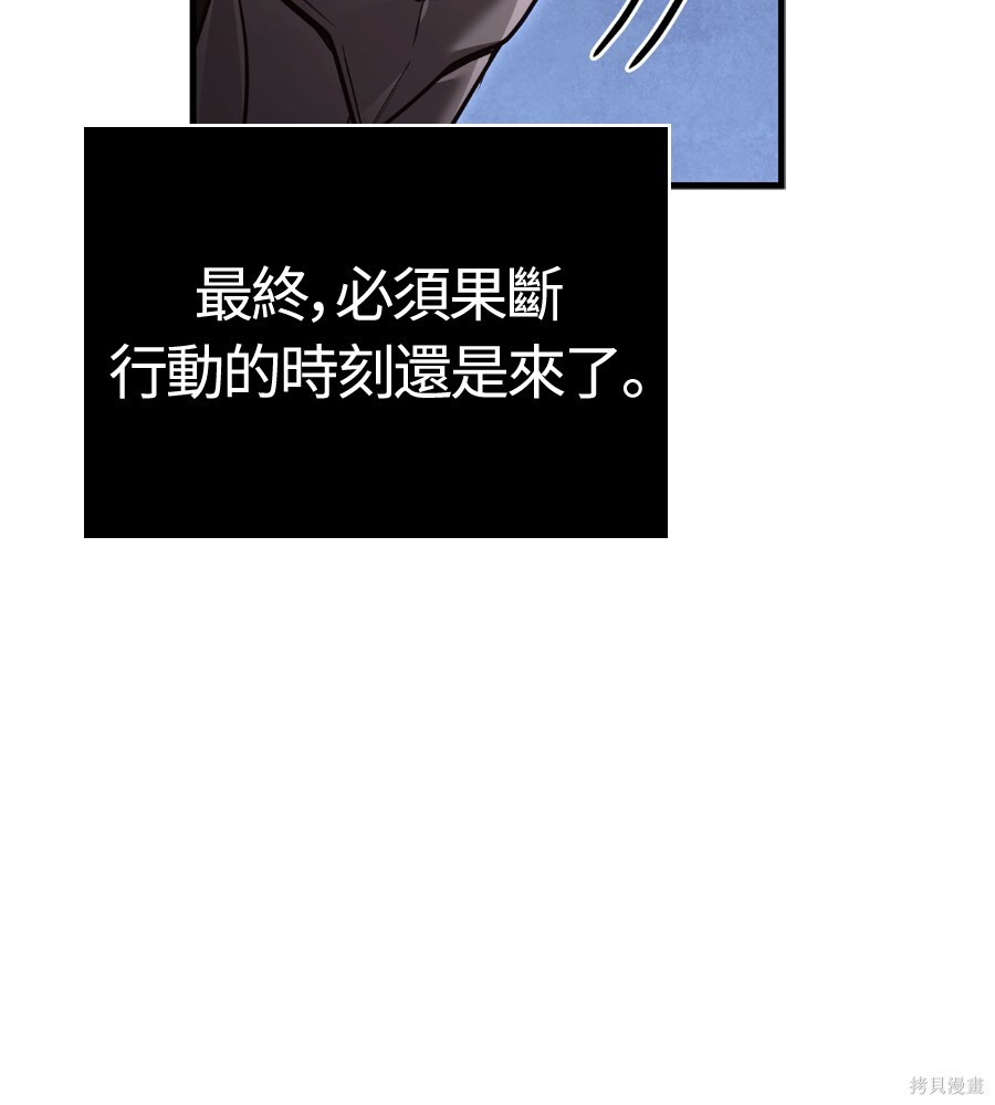 第141话 第91页