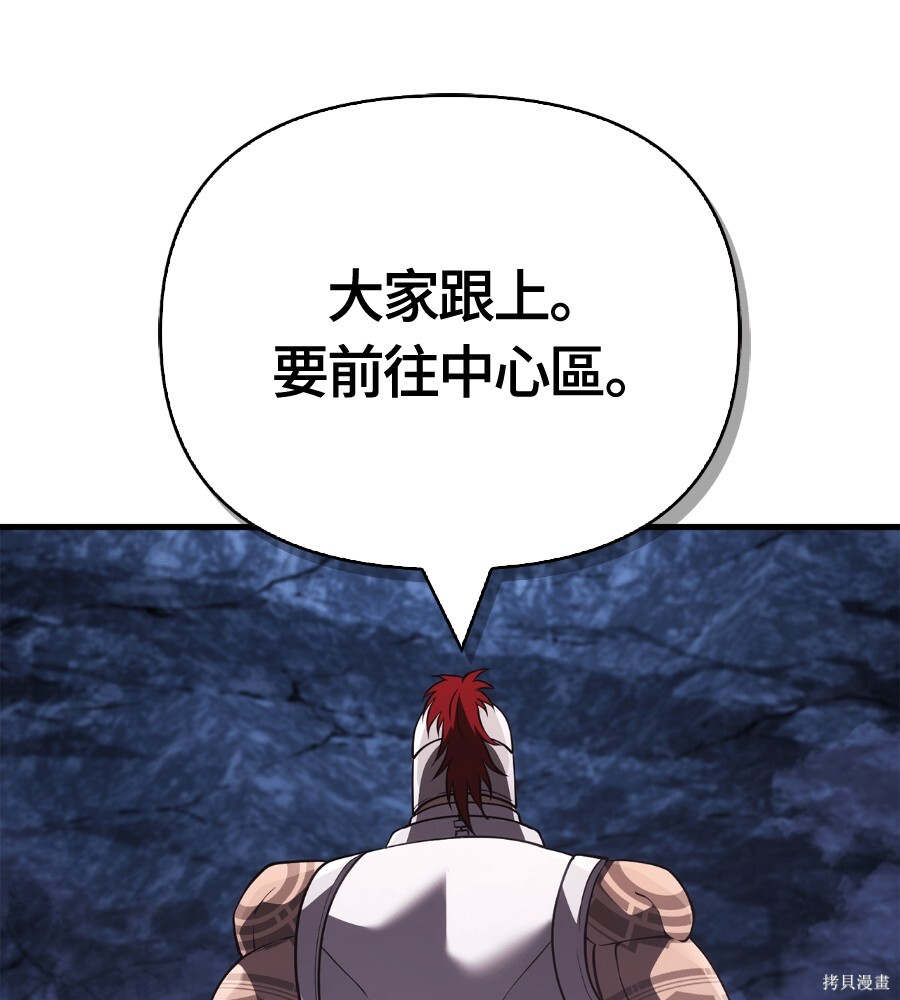 第141话 第92页