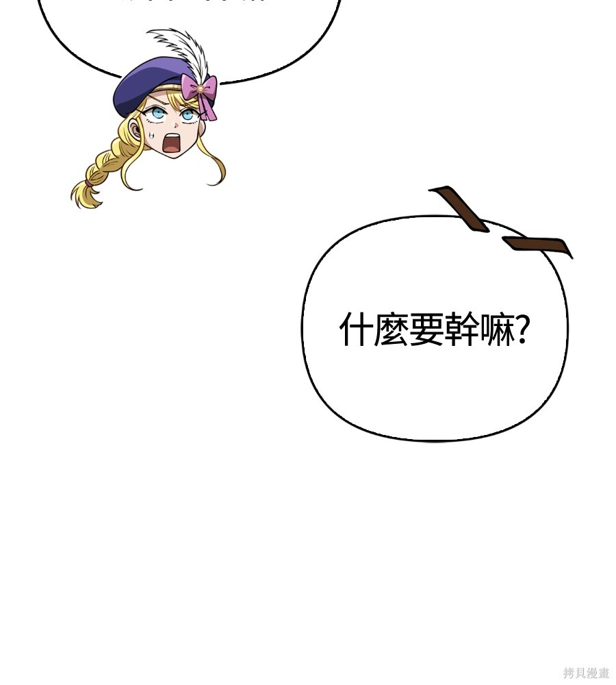 第141话 第94页