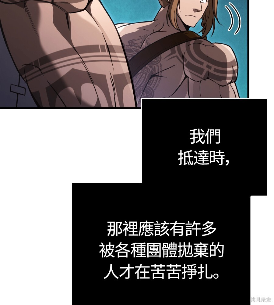 第141话 第96页