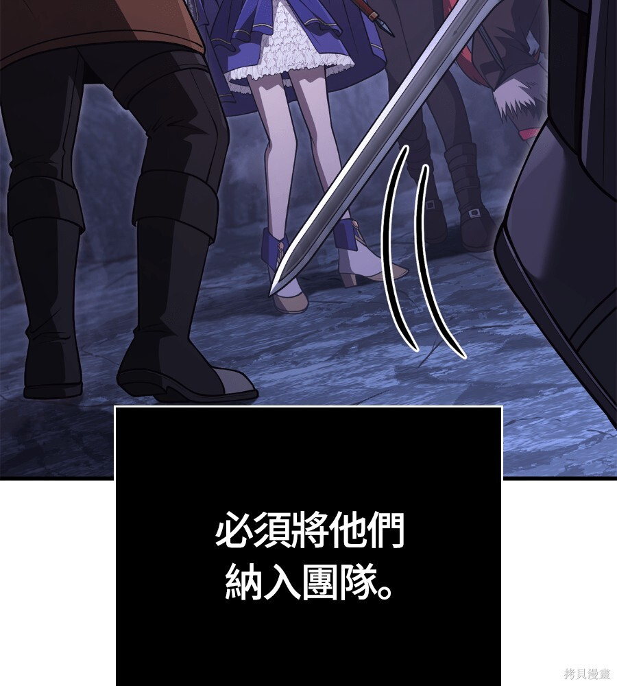 第141话 第99页