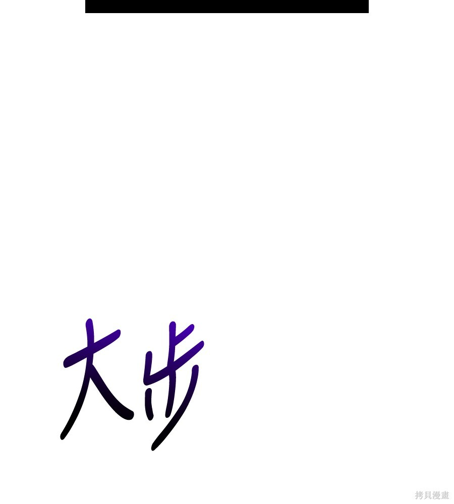 第141话 第100页
