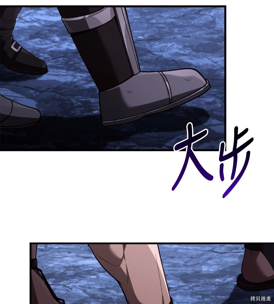 第141话 第101页