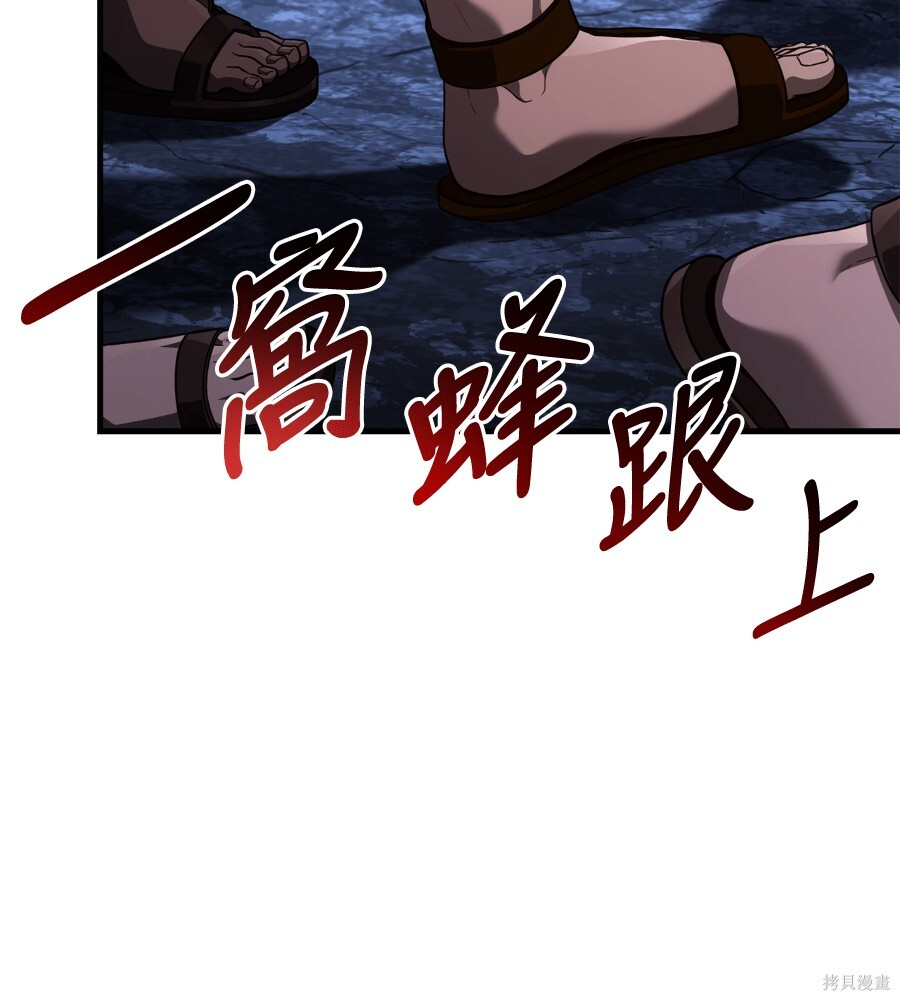 第141话 第102页