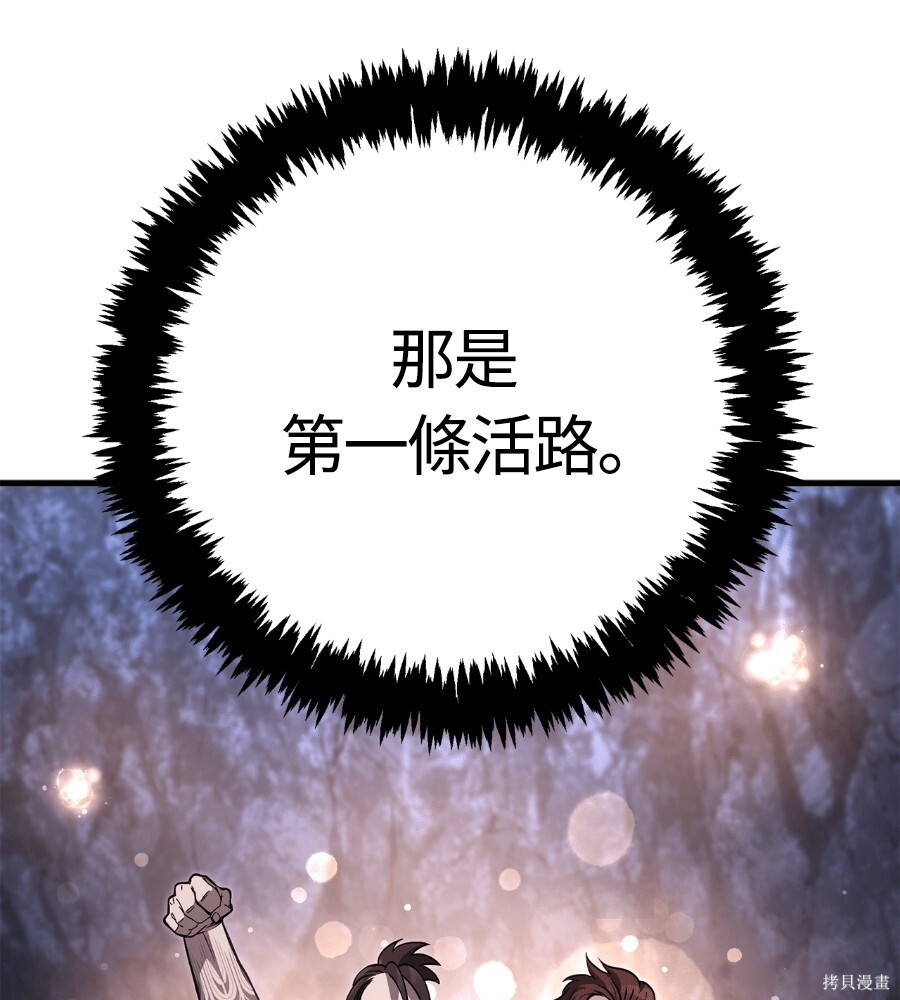 第141话 第103页