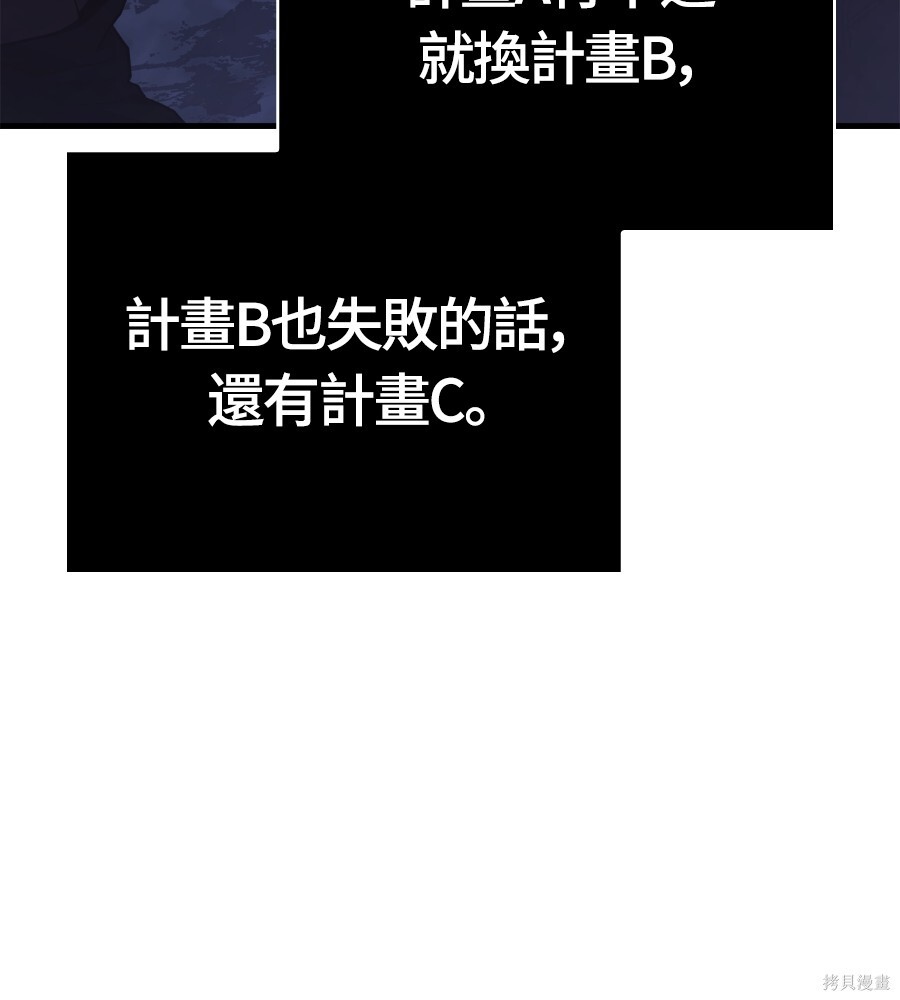 第141话 第107页