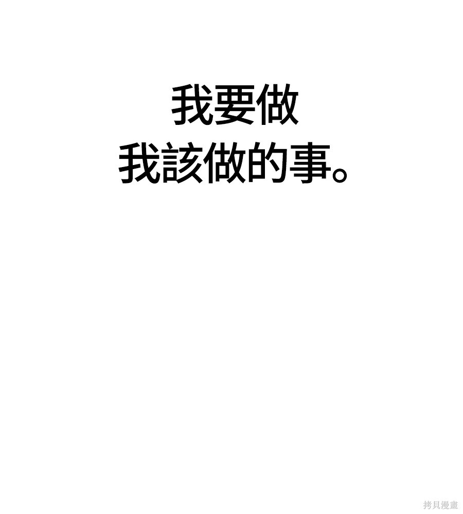 第141话 第108页
