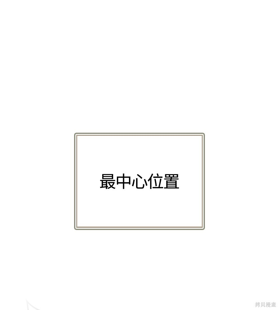 第141话 第110页