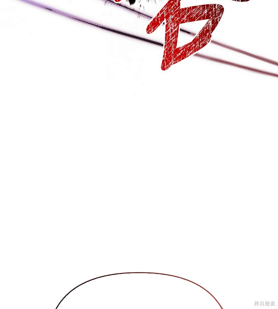 第141话 第115页