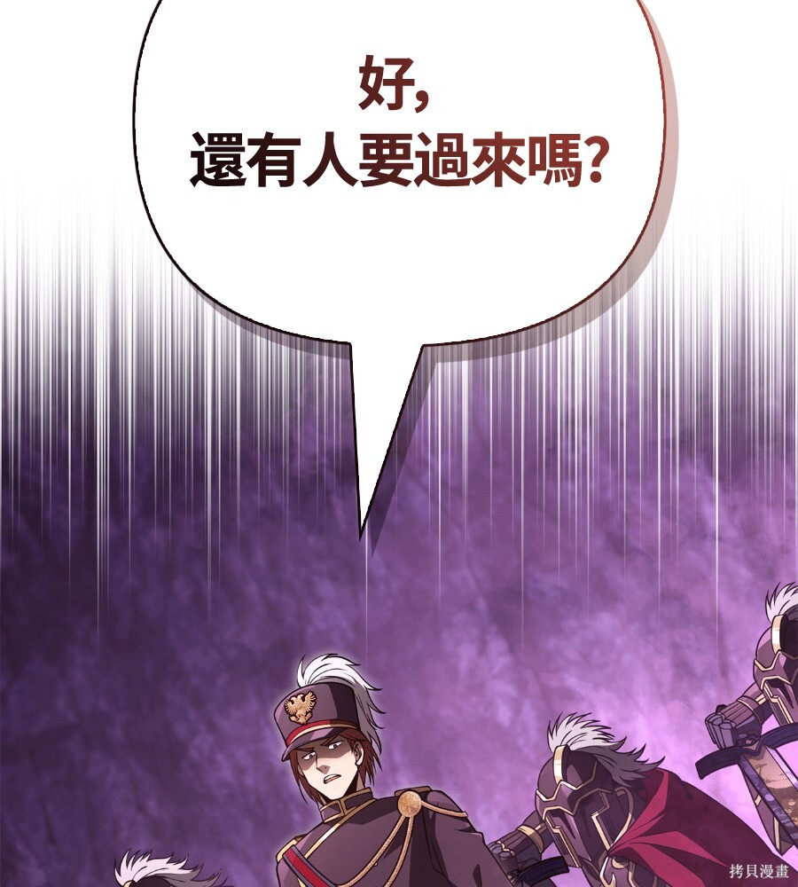 第141话 第116页