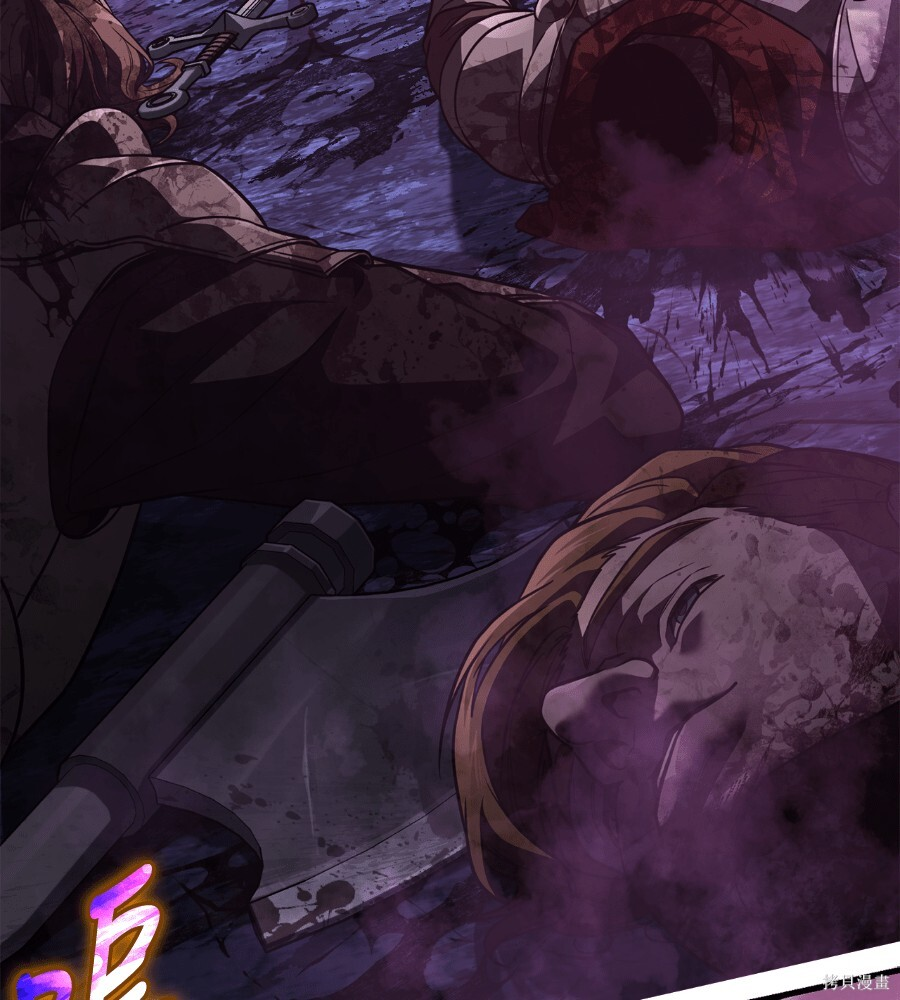 第141话 第118页