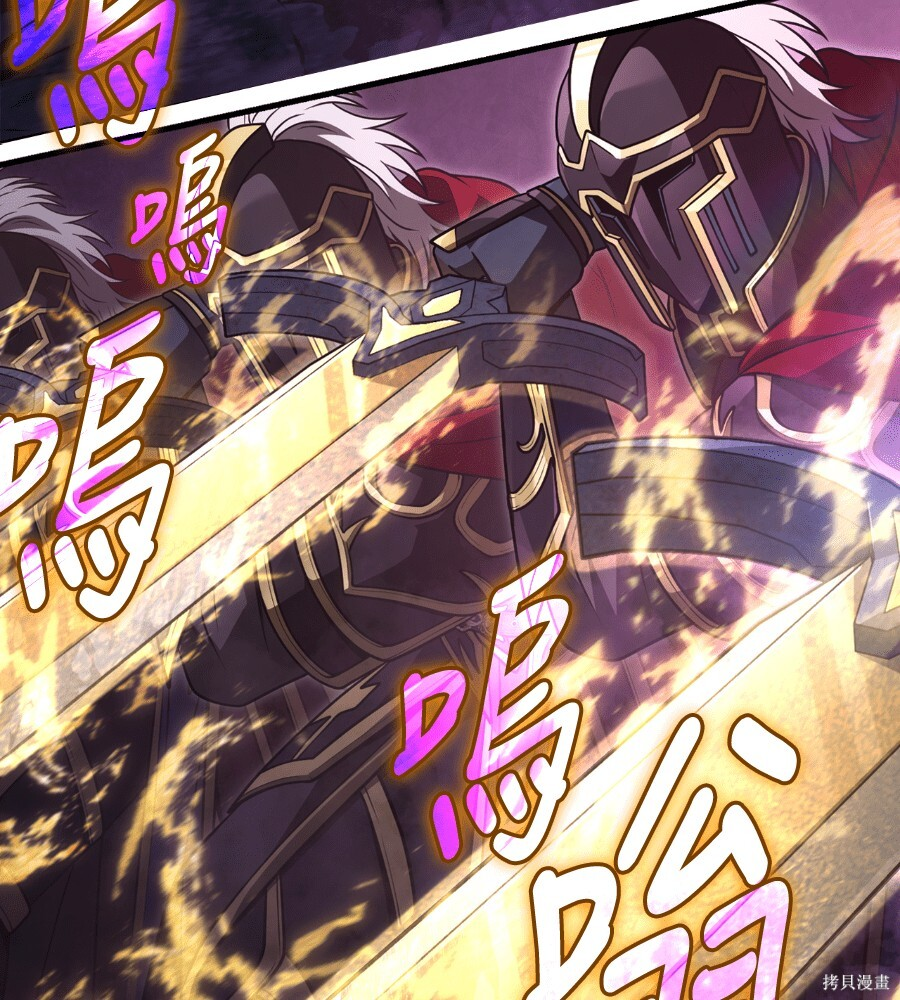 第141话 第119页