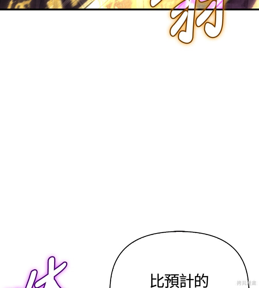 第141话 第120页