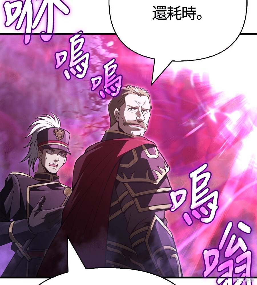 第141话 第121页