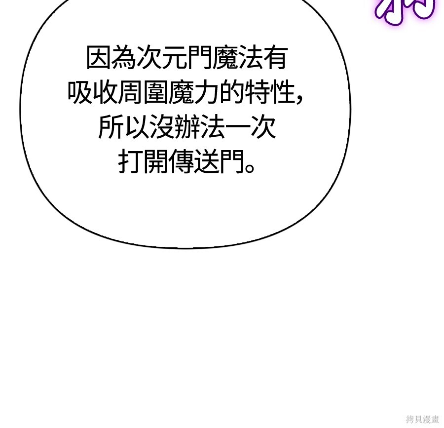 第141话 第122页