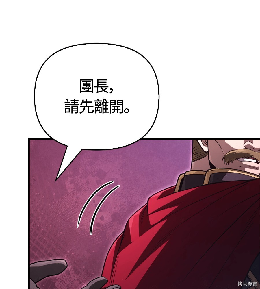 第141话 第123页