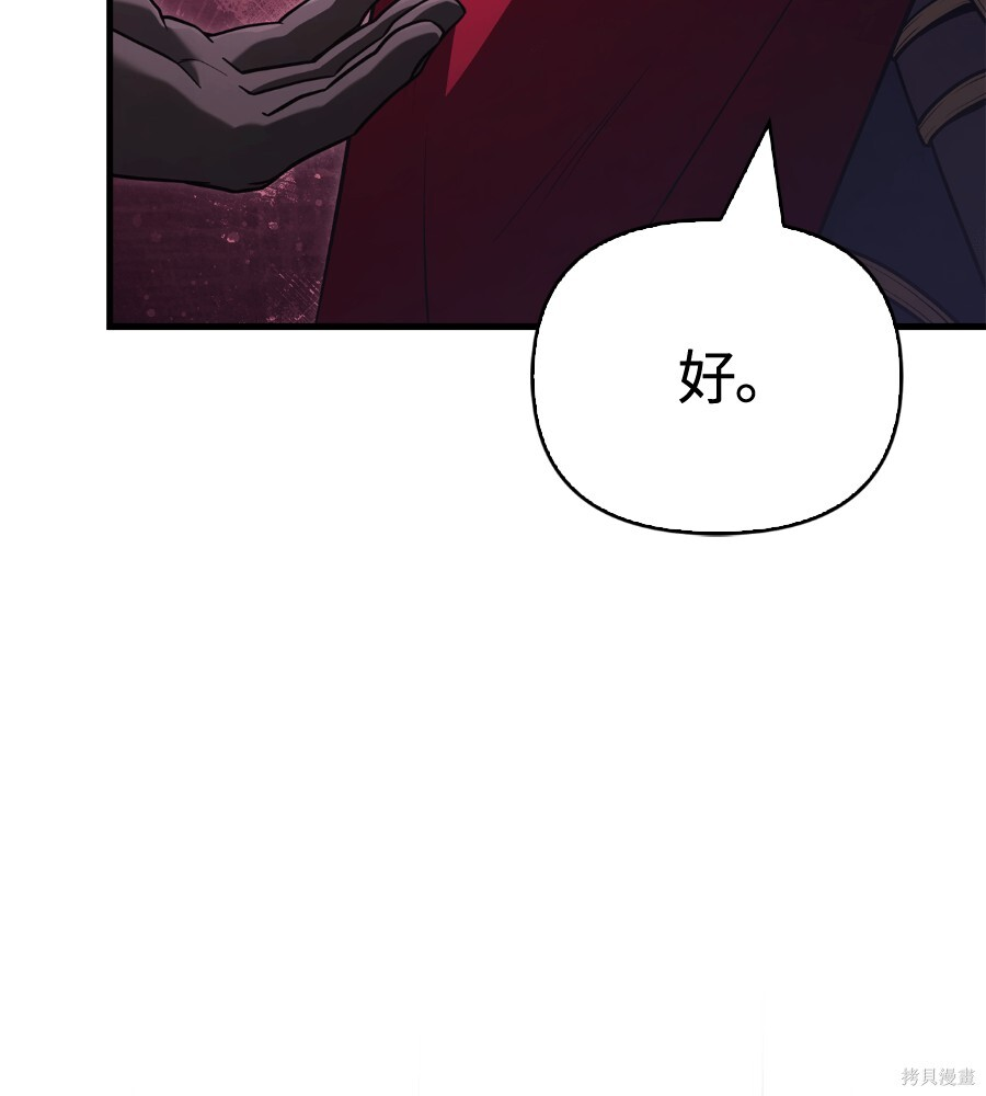 第141话 第124页