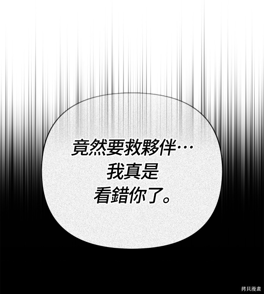 第141话 第125页