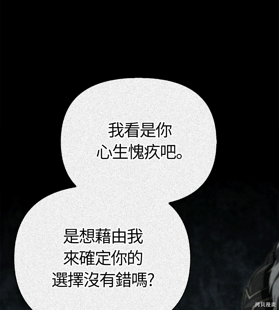 第141话 第126页
