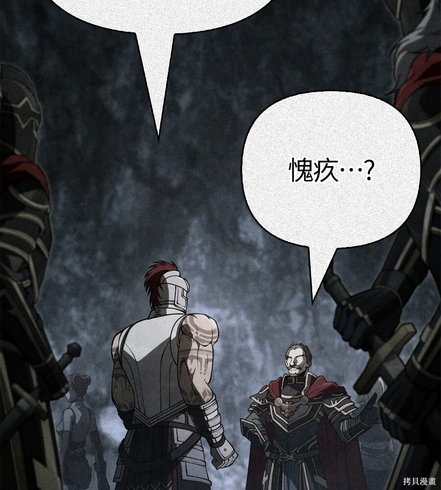 第141话 第127页