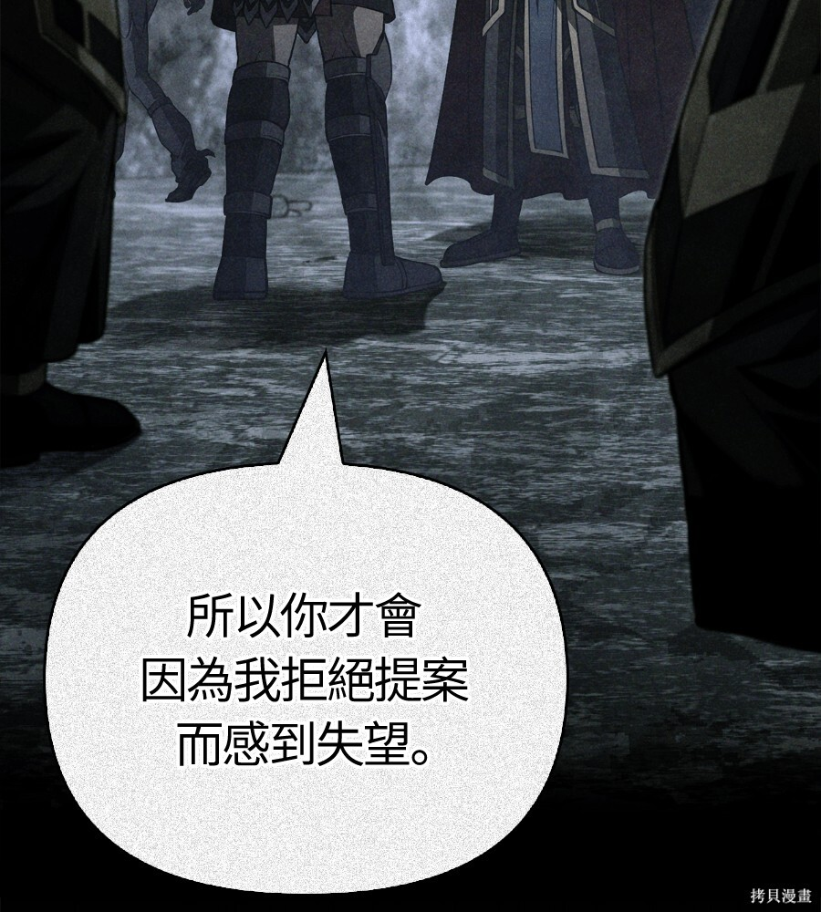 第141话 第128页