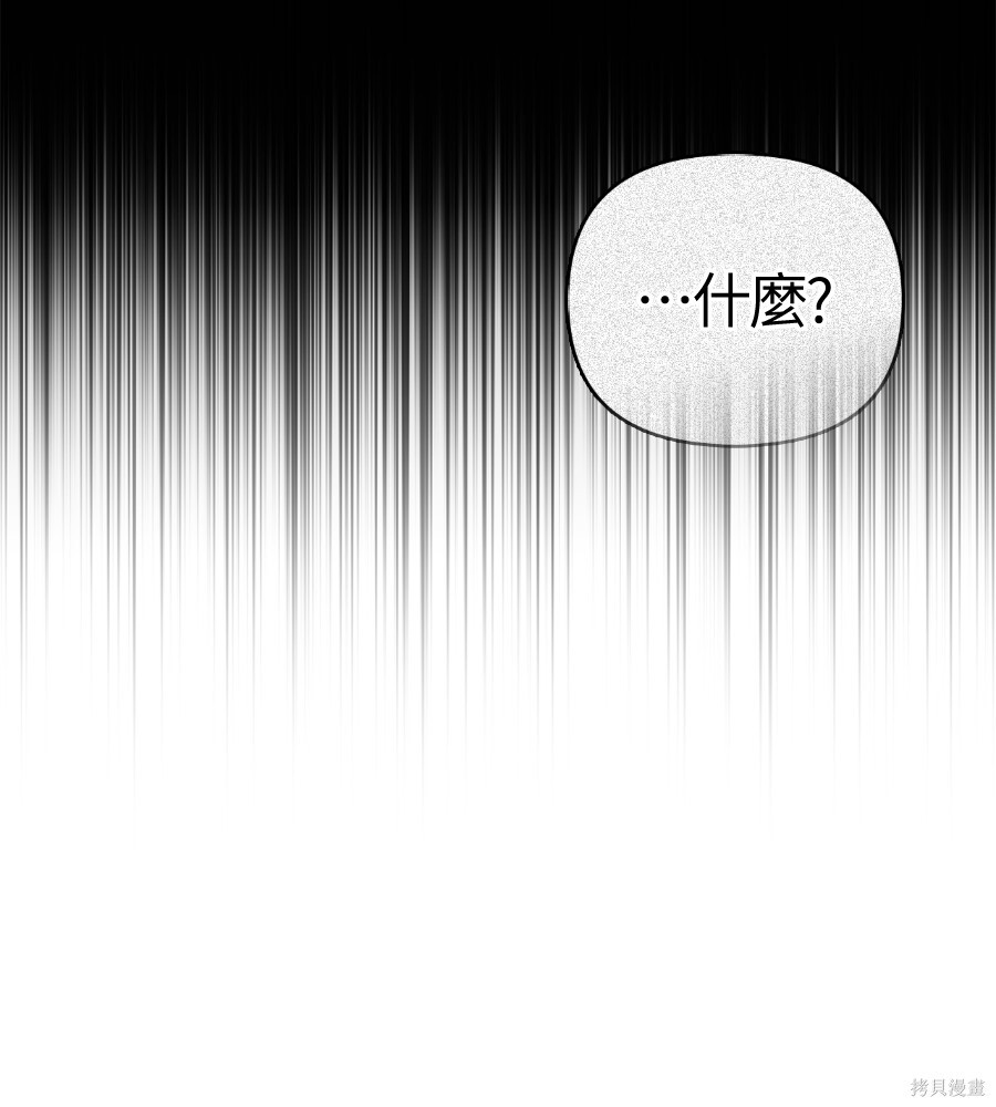 第141话 第129页