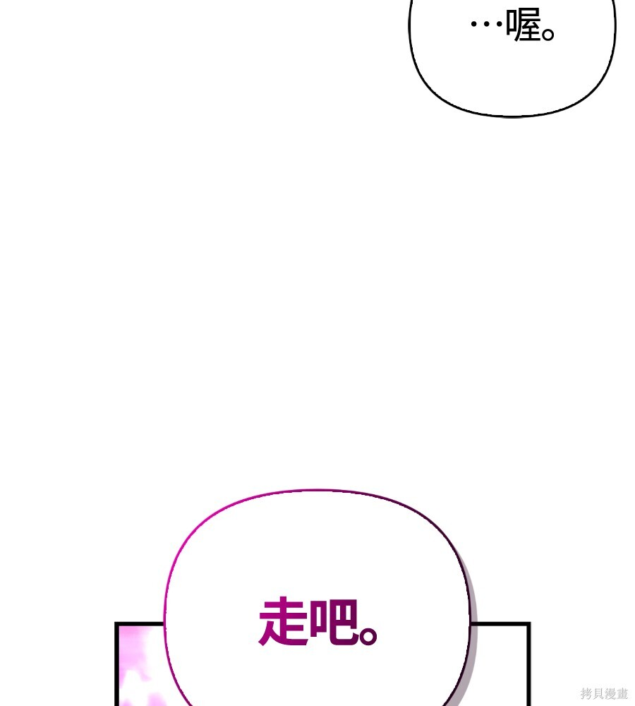 第141话 第131页