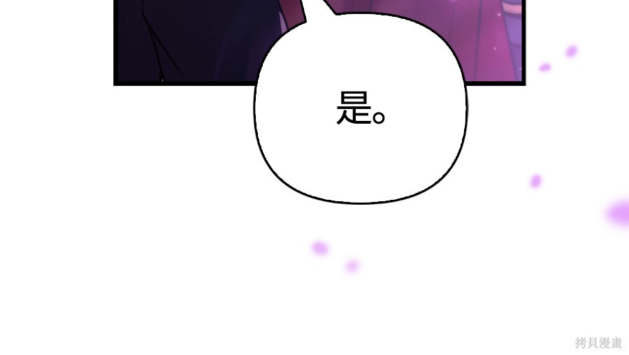 第141话 第133页