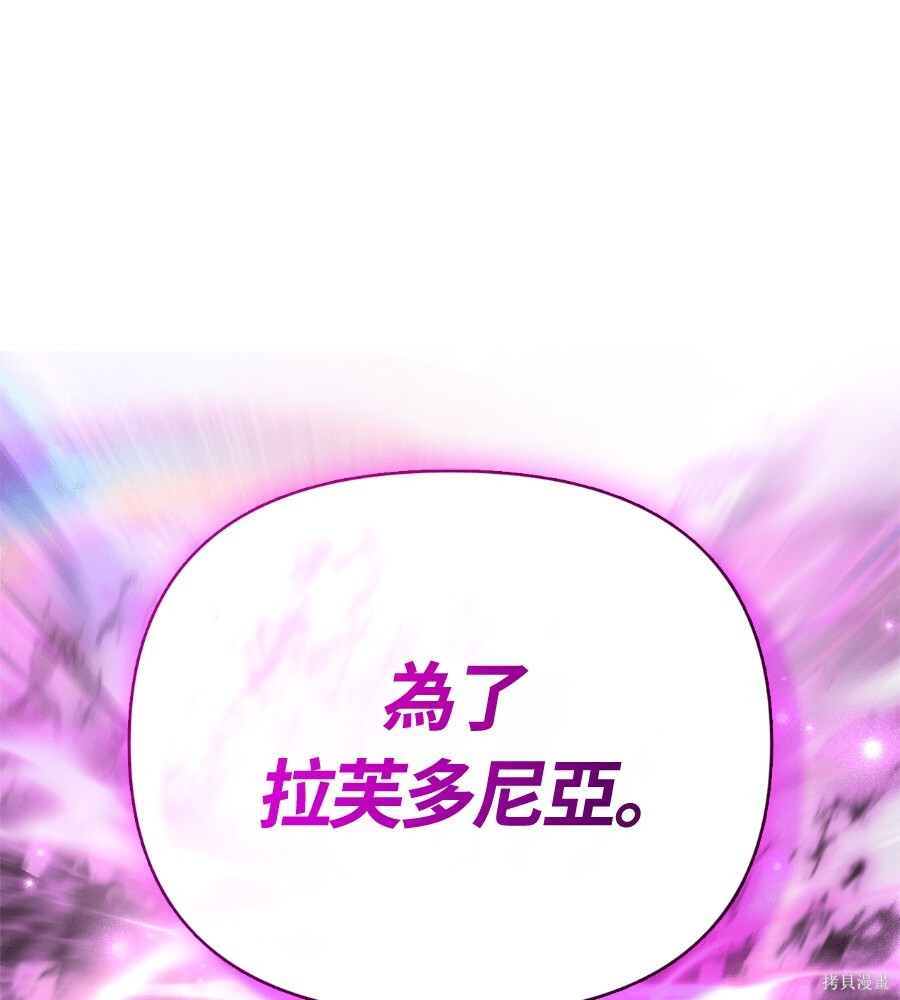 第141话 第134页