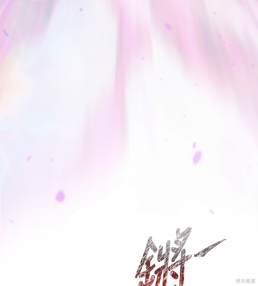 第141话 第136页