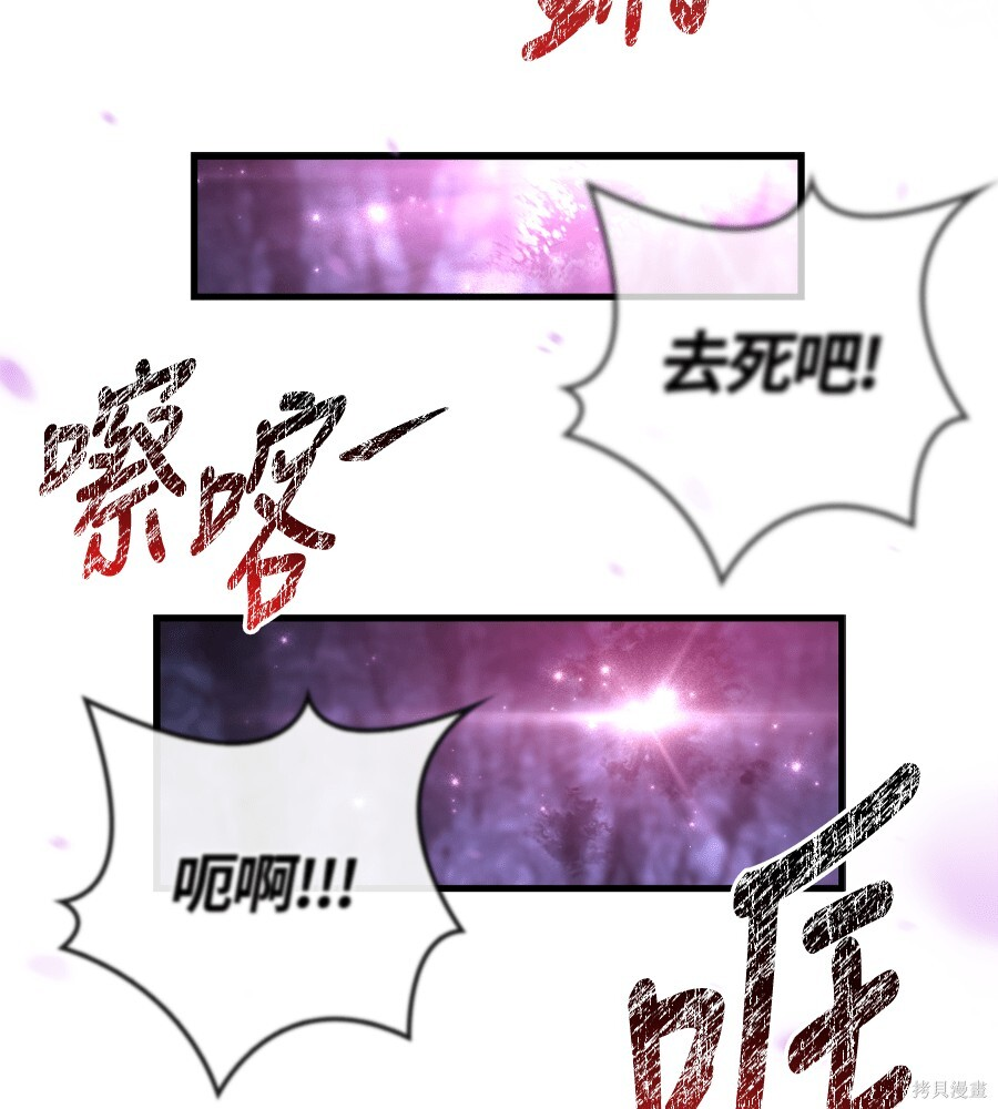 第141话 第137页