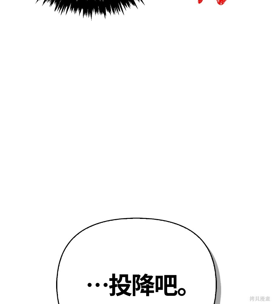 第141话 第140页