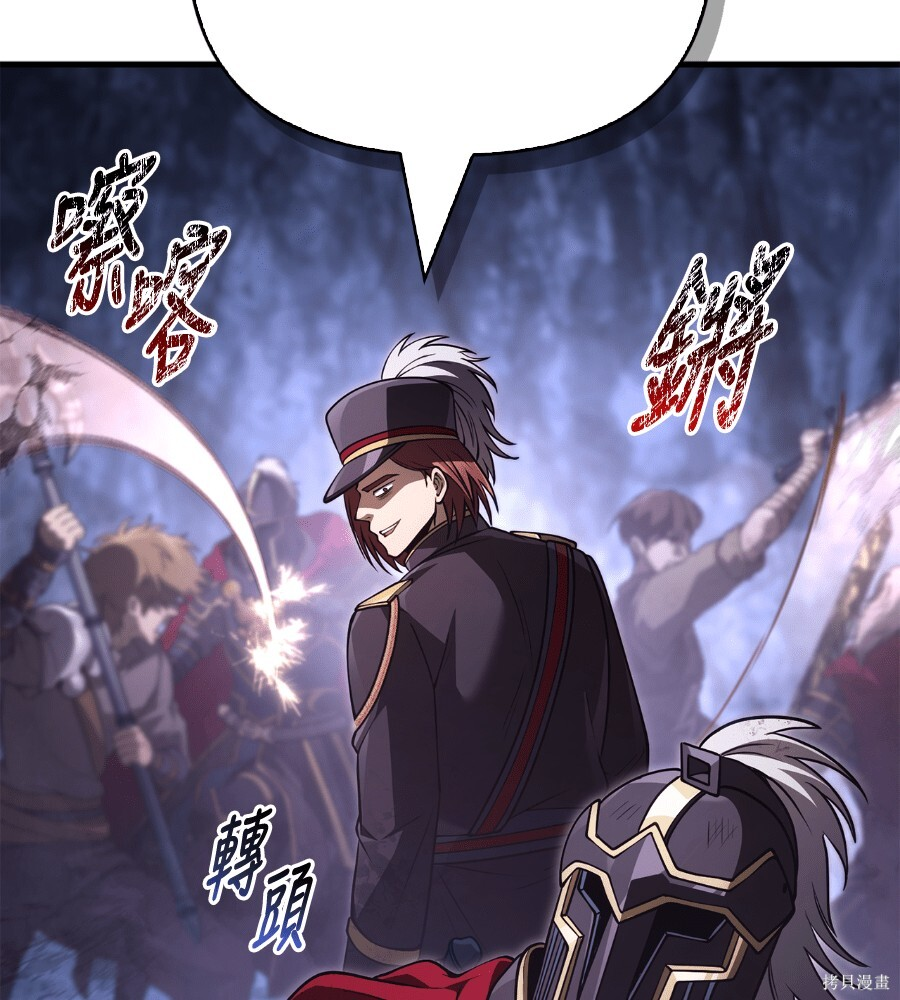 第141话 第141页