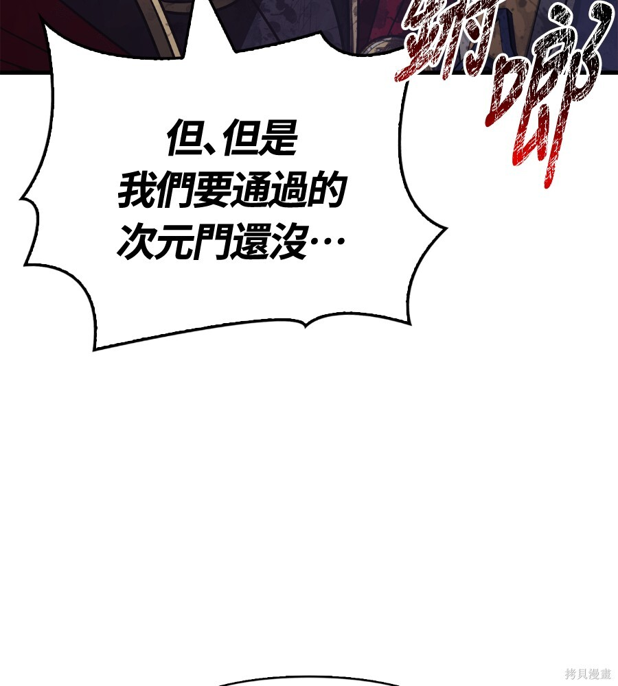 第141话 第143页