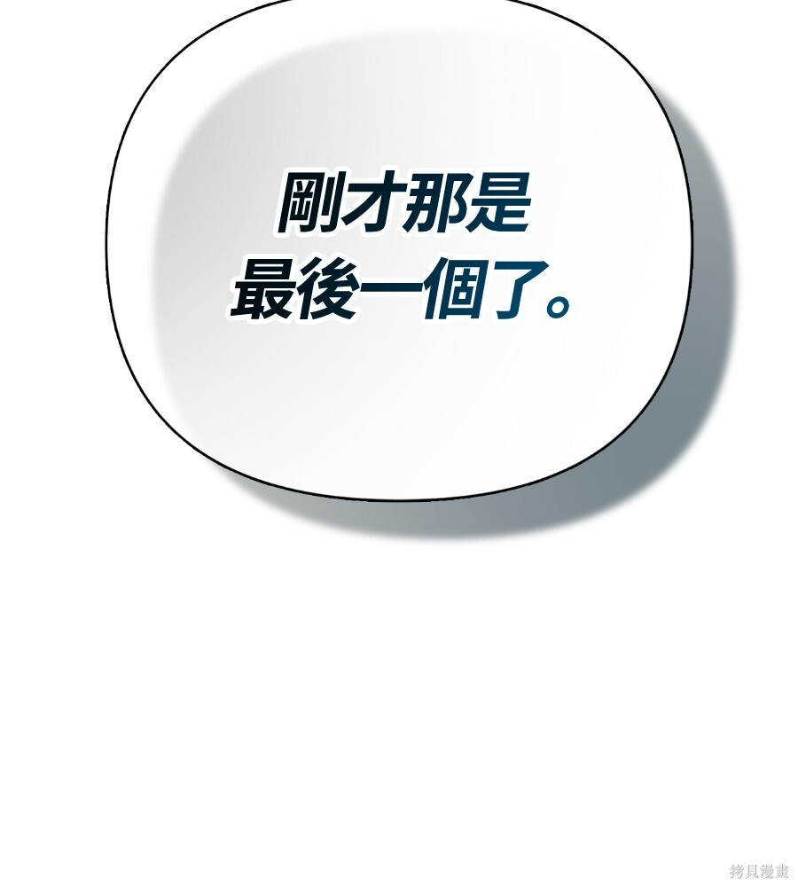 第141话 第144页