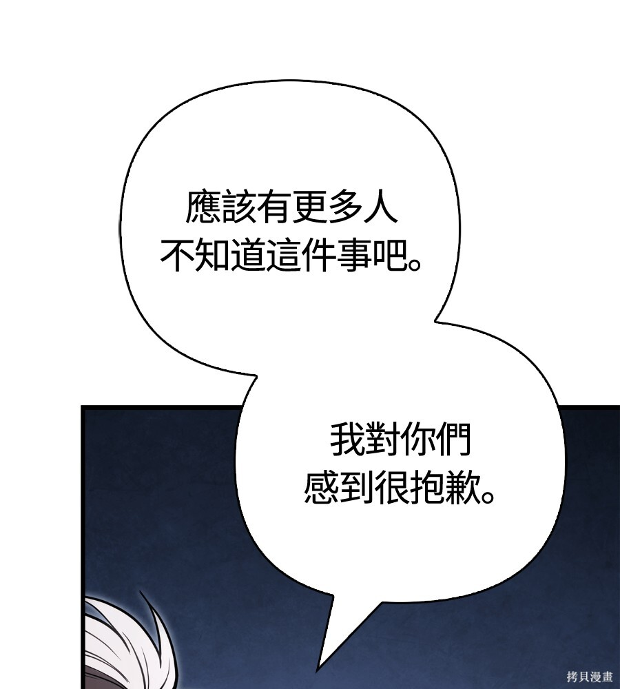 第141话 第146页