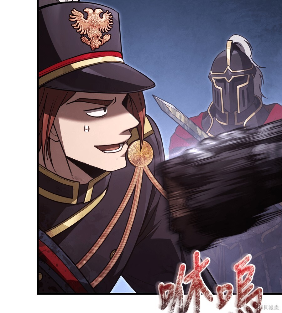 第141话 第147页