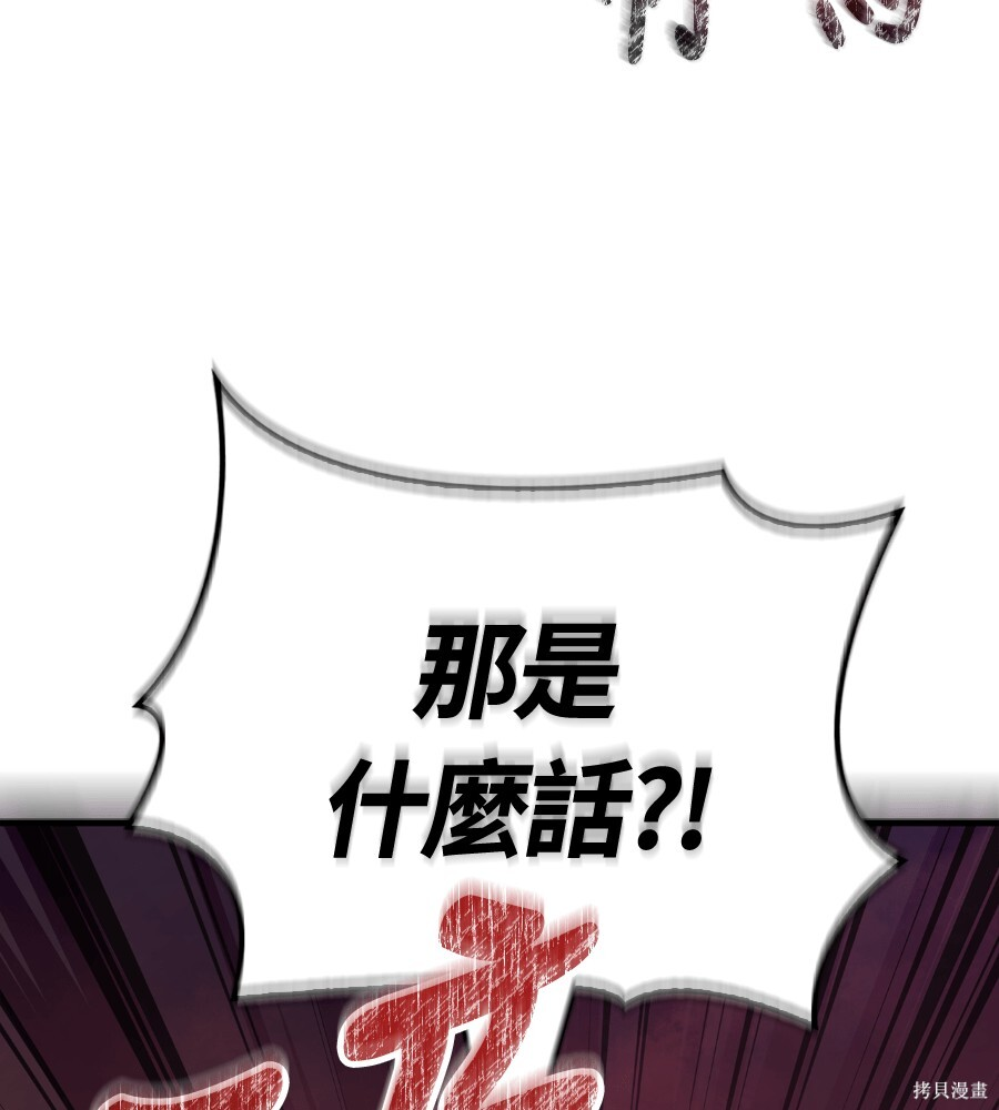 第141话 第148页