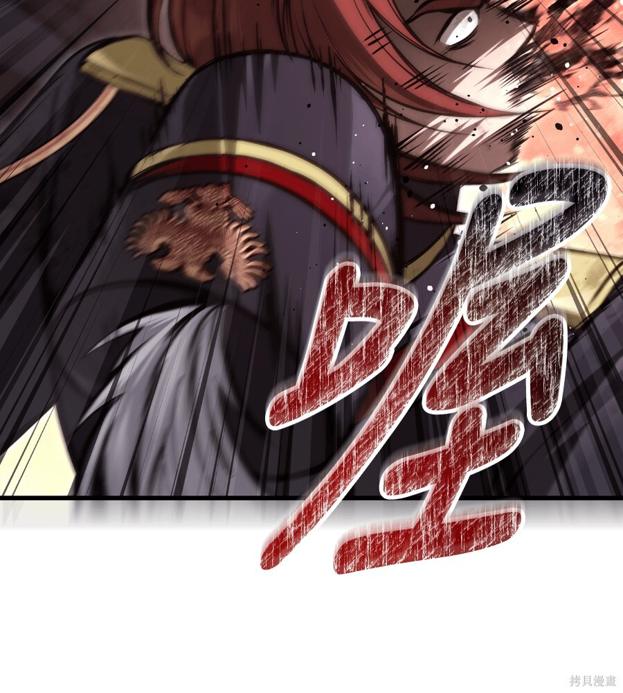 第141话 第150页