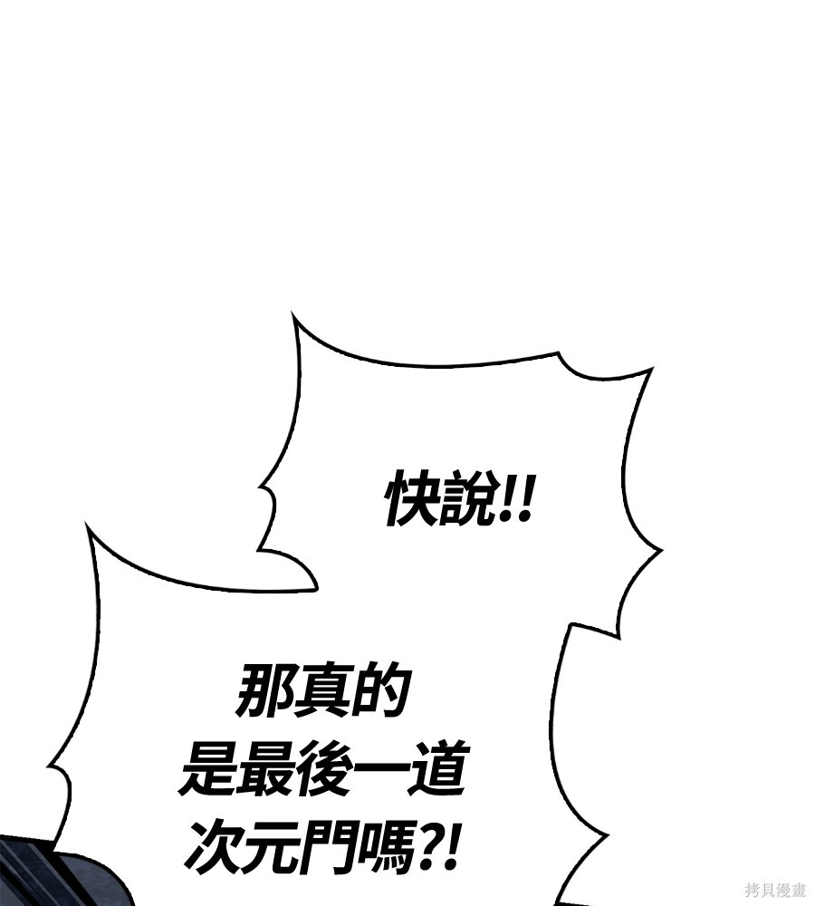 第141话 第151页