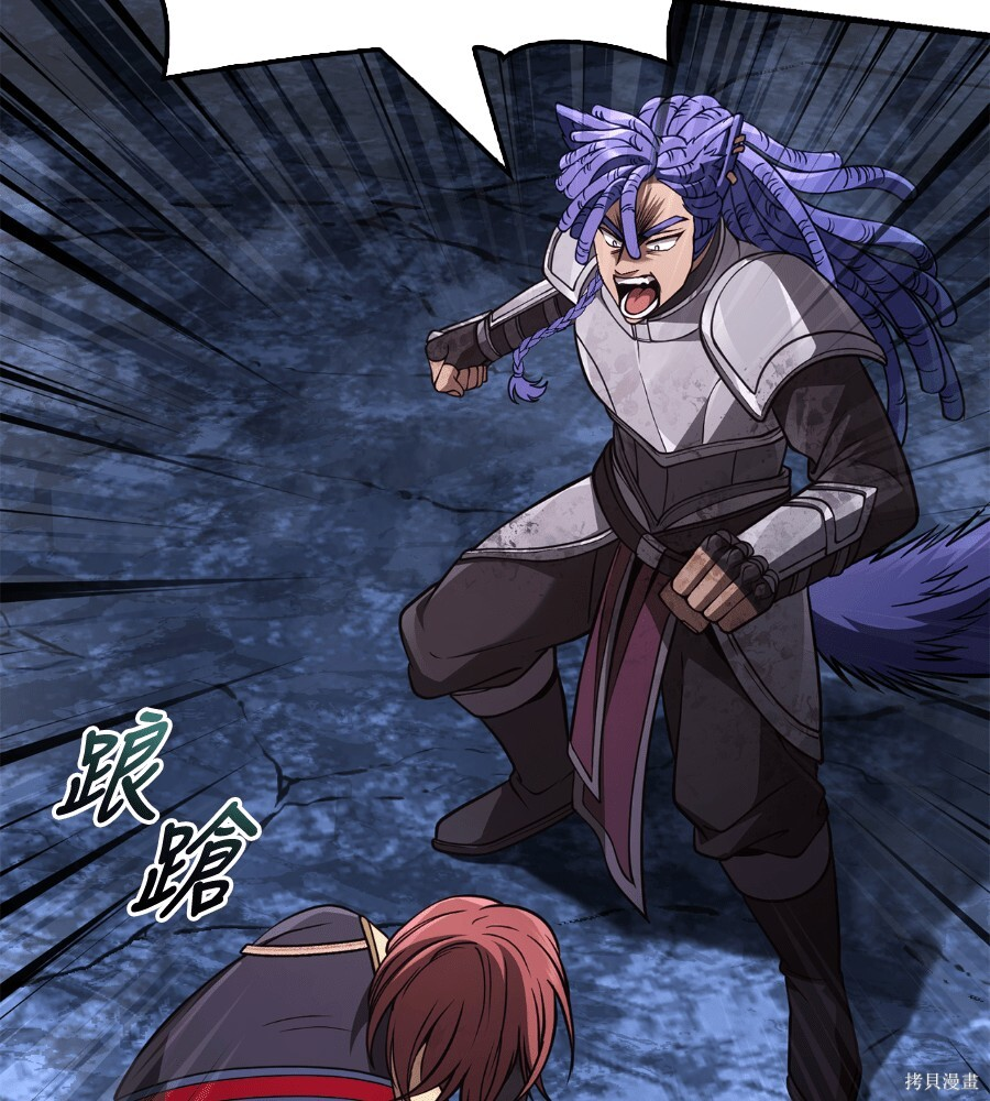 第141话 第152页