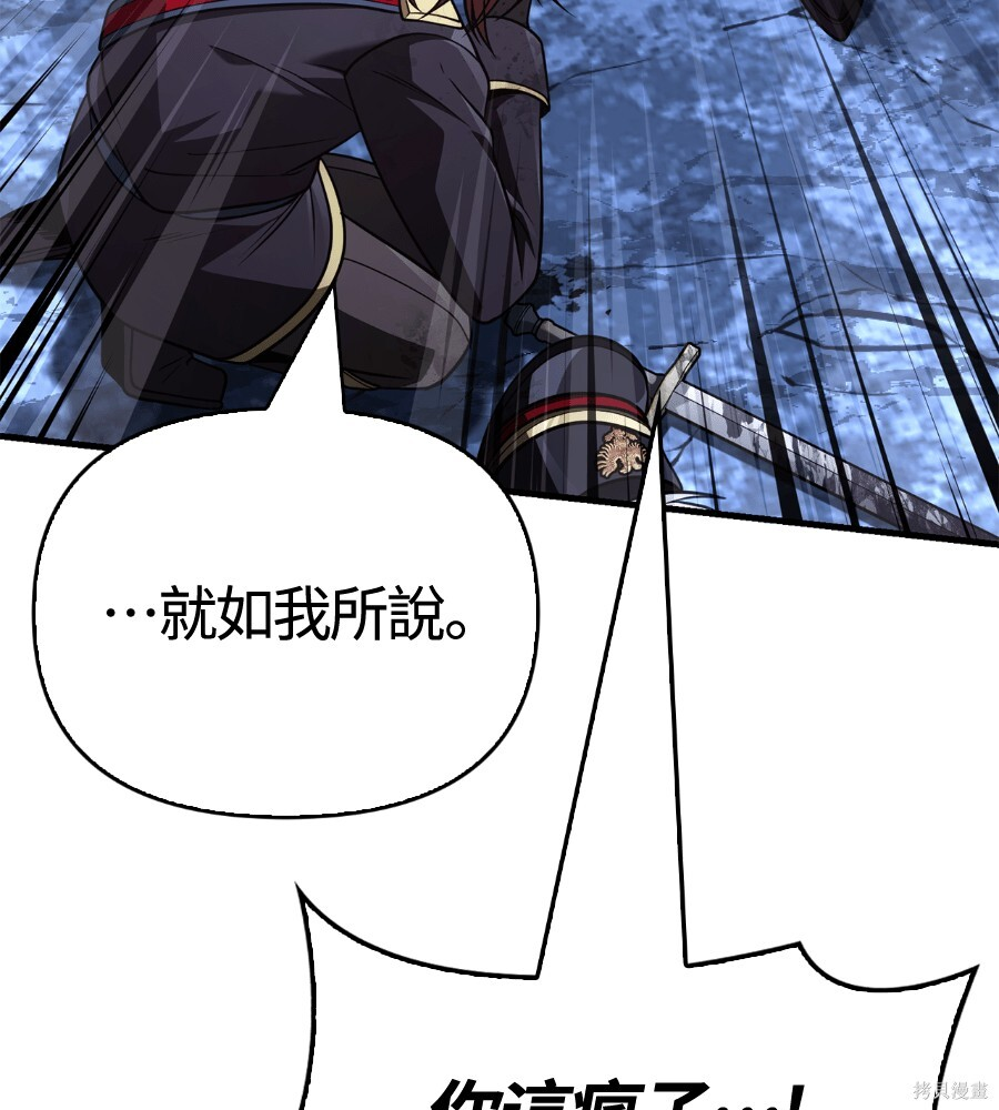 第141话 第153页