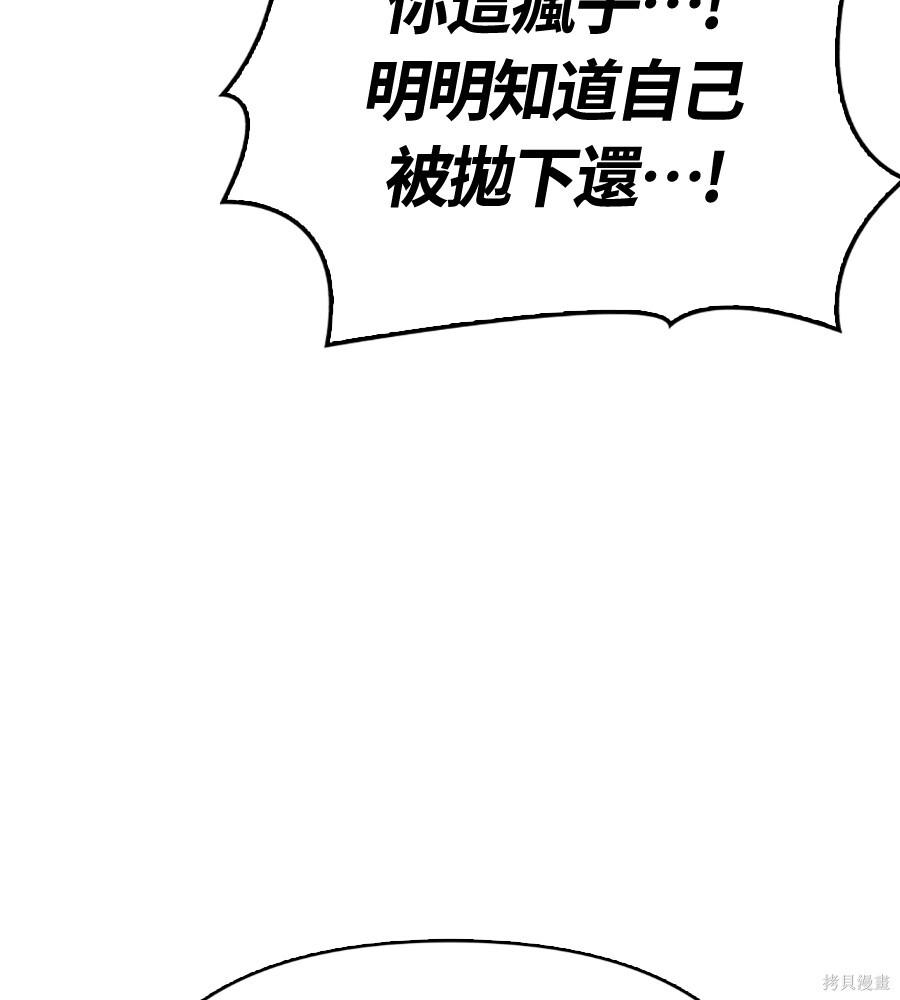 第141话 第154页