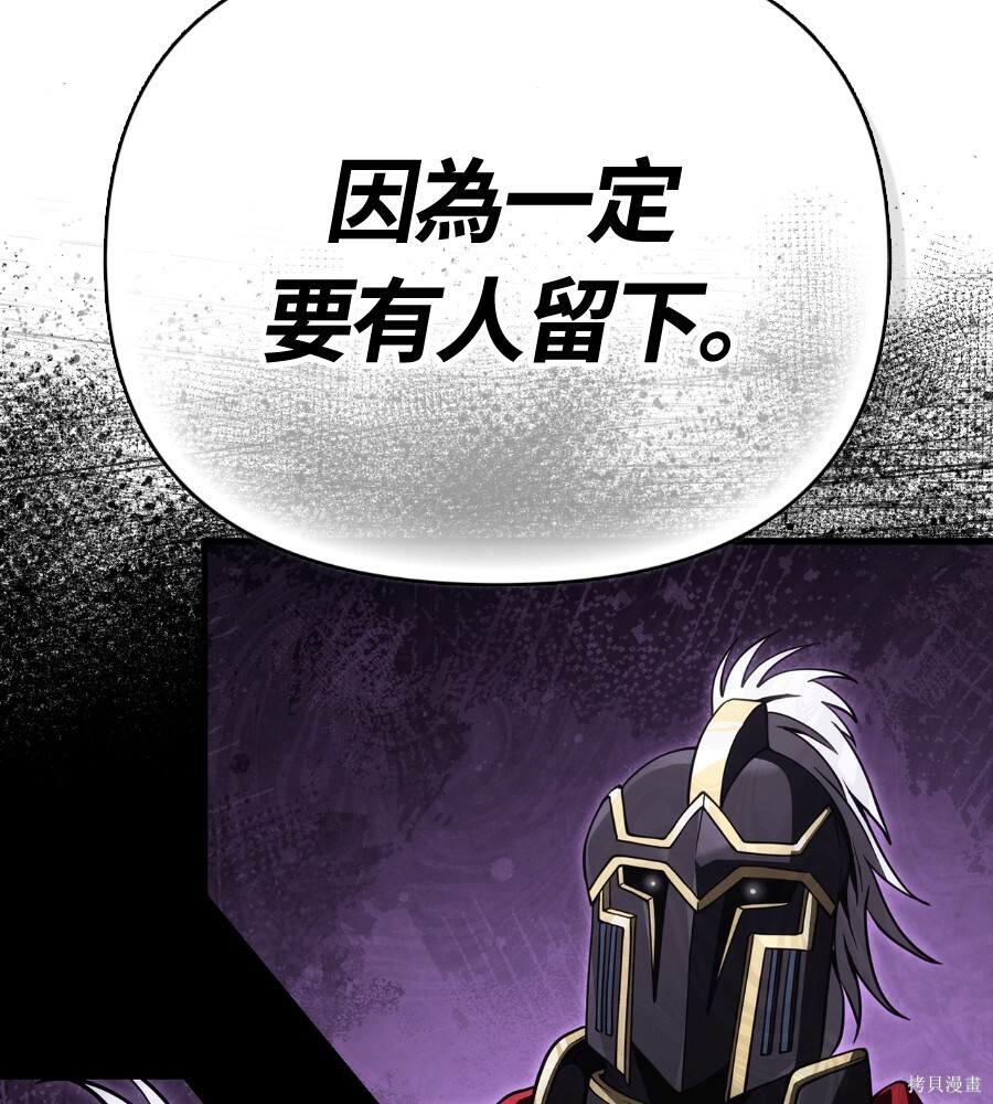 第141话 第155页