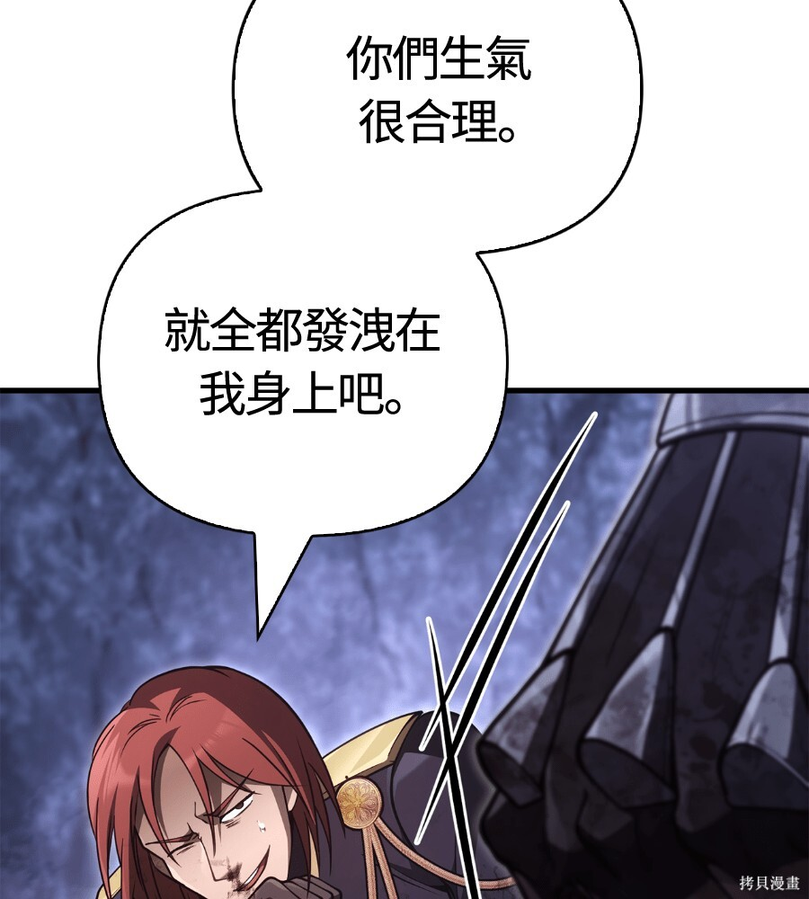 第141话 第158页