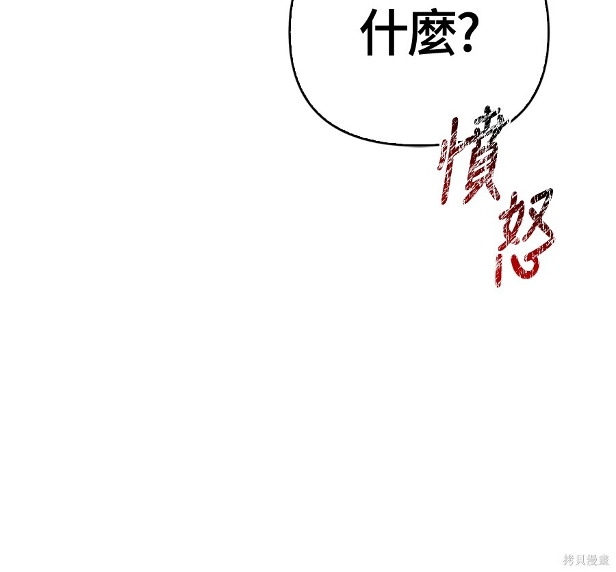 第141话 第160页