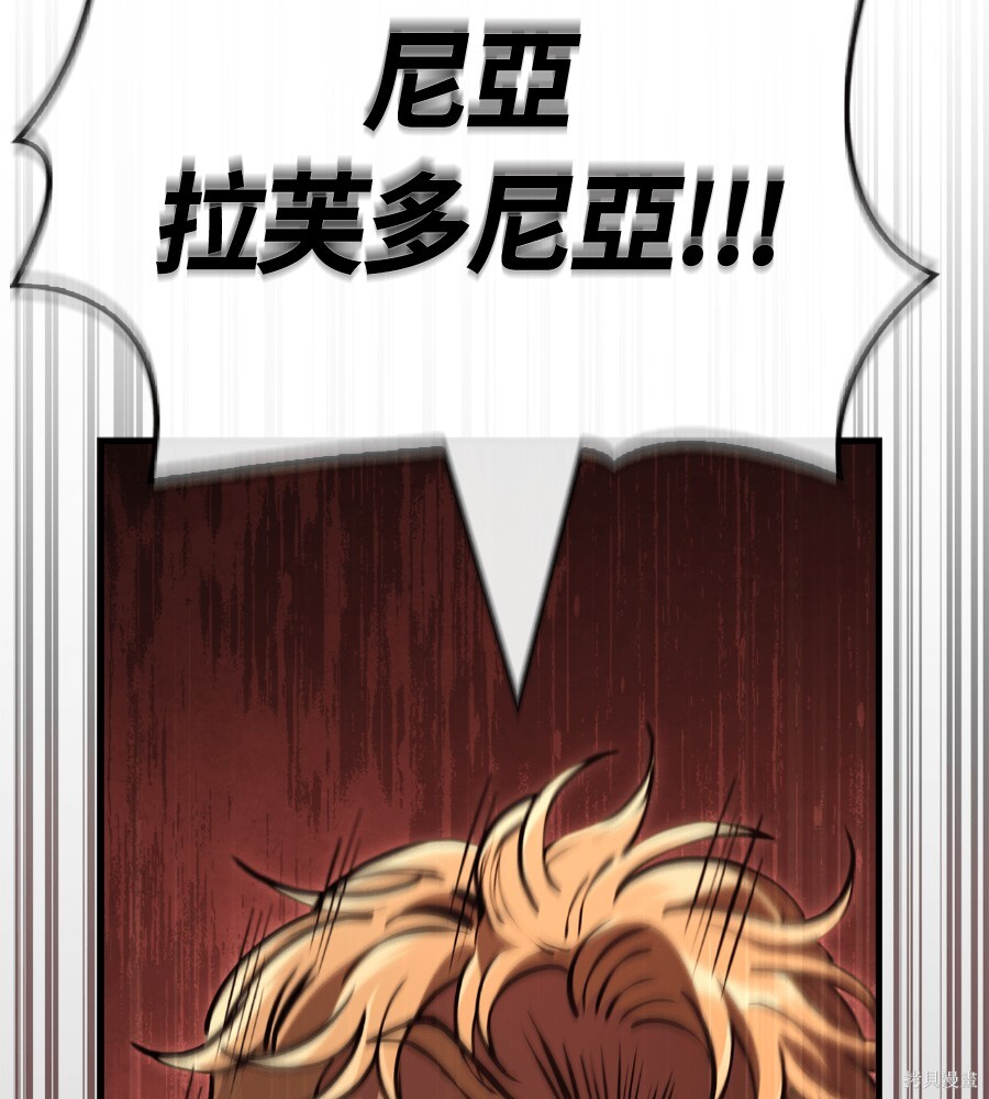 第141话 第163页