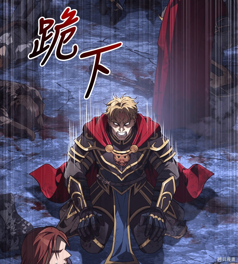 第141话 第165页