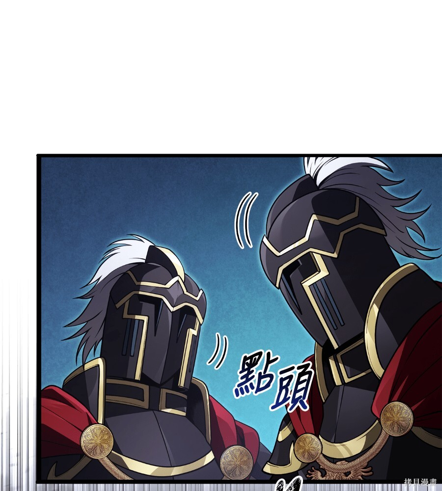 第141话 第167页